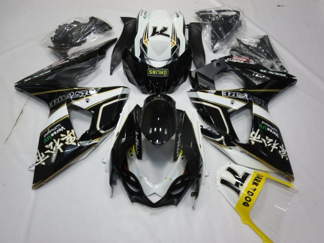 Black Gold and White Suzuki GSXR 1000 Fairings 2009-2016 Black Gold and White Suzuki GSXR 1000 Fairings 2009-2016